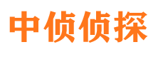 象山捉小三公司